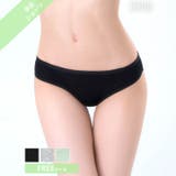 ワンカラーリブフルバックショーツ単品 | Dazzy | 詳細画像1