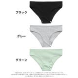 ワンカラーリブフルバックショーツ単品 | Dazzy | 詳細画像6