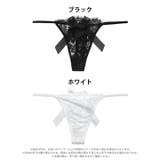 アイラッシュレースリボンTバックショーツ単品 | Dazzy | 詳細画像4 