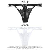 ビジューチェーンストリングTバックショーツ単品 | Dazzy | 詳細画像6