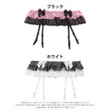ガーリーリボンレースガーターベルト | Dazzy | 詳細画像5