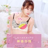 ラグジュアリーフラワーコードブラジャー&フルバックショーツ | Dazzy | 詳細画像2