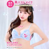 フェミニンパステルブルーム脇高ブラジャー&フルバックショーツ | Dazzy | 詳細画像2