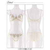 アラベスクエンブロイダリー脇高ブラジャー&フルバックショーツ | Dazzy | 詳細画像14