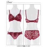 【三上悠亜着用】センシュアルシアーローズ脇高ブラジャー&バック透けフルバックショ… | Dazzy | 詳細画像13 