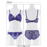 【三上悠亜着用】センシュアルシアーローズ脇高ブラジャー&バック透けフルバックショ… | Dazzy | 詳細画像14 
