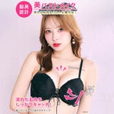 【3点セット】エレガントレースアップ脇高ブラジャー&フルバック&Tバックショーツ | Dazzy | 詳細画像2