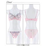 スウィートレディフラワーブラジャー&バック透けフルバックショーツ | Dazzy | 詳細画像13