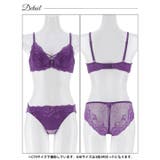 【GHIサイズ】プレシャスレースクロスブラジャー&バック透けフルバックショーツ | Dazzy | 詳細画像14