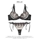 【三上悠亜着用】ノーブルリボンフラワーブラジャー&サイド紐バック透けTバックショ… | Dazzy | 詳細画像10