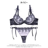 【三上悠亜着用】ノーブルリボンフラワーブラジャー&サイド紐バック透けTバックショ… | Dazzy | 詳細画像11