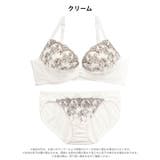 フラワーチュールボタン脇高ブラジャー&フルバックショーツ | Dazzy | 詳細画像8 