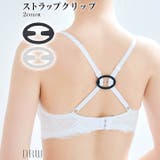 バッククロスストラップクリップ単品 | Dazzy | 詳細画像1 