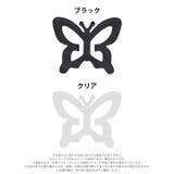 バタフライモチーフストラップクリップ単品 | Dazzy | 詳細画像3 