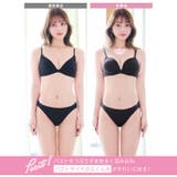 【ノンワイヤー】シンプルスムースブラジャー単品 | Dazzy | 詳細画像3