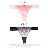 マーブルベルローズバック透けTバックショーツ単品[おそろいショーツ] | Dazzy | 詳細画像7 