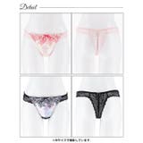 マーブルベルローズバック透けTバックショーツ単品[おそろいショーツ] | Dazzy | 詳細画像8 