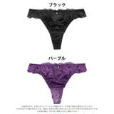 プレシャスレースクロスバック透けTバックショーツ単品[おそろいショーツ] | Dazzy | 詳細画像4 