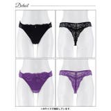 プレシャスレースクロスバック透けTバックショーツ単品[おそろいショーツ] | Dazzy | 詳細画像5 