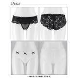 スウィートリボンレースフルバックショーツ単品 | Dazzy | 詳細画像6