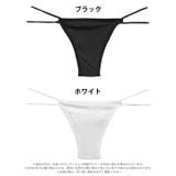 スリムダブルストリングTバックショーツ単品 | Dazzy | 詳細画像5