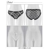 シアーハートケミカルレースフルバックショーツ単品 | Dazzy | 詳細画像6