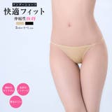 サイドストリングアンダーショーツ単品 | Dazzy | 詳細画像1