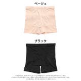 Yラインカバーインナーパンツ単品 | Dazzy | 詳細画像5