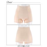 Yラインカバーインナーパンツ単品 | Dazzy | 詳細画像6