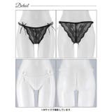 ストリングリボンレースハーフバックショーツ単品 | Dazzy | 詳細画像6 