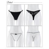バックレースサテンTバックショーツ単品 | Dazzy | 詳細画像6 