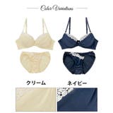 ブラショーツ セット 下着 | Dazzy | 詳細画像3