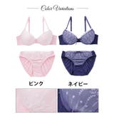 ブラショーツ セット 下着 | Dazzy | 詳細画像3