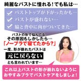 ナイトブラ 下着 選べる7色！おやすみブラジャー単品 | Dazzy | 詳細画像2 