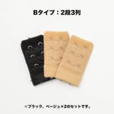 ナチュラル リラックス スーパーホック | Dazzy | 詳細画像4
