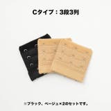 ナチュラル リラックス スーパーホック | Dazzy | 詳細画像5