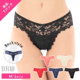 Tバック ショーツ 選べる | Dazzy | 詳細画像1