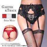 ガーターベルト セット クラシカル | Dazzy | 詳細画像1 