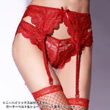 ガーターベルト セット クラシカル | Dazzy | 詳細画像4 
