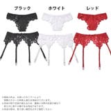 ガーターベルト セット クラシカル | Dazzy | 詳細画像5 