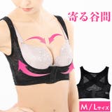 ボディシェイパー キャミソール 大きいサイズ | Dazzy | 詳細画像1 