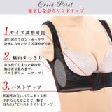 ボディシェイパー キャミソール 大きいサイズ | Dazzy | 詳細画像2 