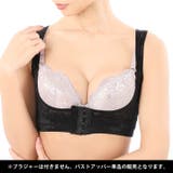ボディシェイパー キャミソール 大きいサイズ | Dazzy | 詳細画像5 