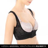 ボディシェイパー キャミソール 大きいサイズ | Dazzy | 詳細画像7 