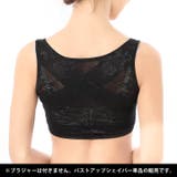 ボディシェイパー キャミソール 大きいサイズ | Dazzy | 詳細画像8 