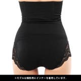 ガードル ショーツ ヒップアップ | Dazzy | 詳細画像7