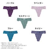 Tバック ショーツ オールレース | Dazzy | 詳細画像8