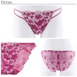 ブラジャー ショーツ セット | Dazzy | 詳細画像9 