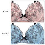 ブラジャー ショーツ セット | Dazzy | 詳細画像8