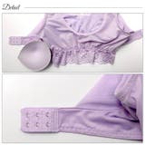 ナイトブラ ノンワイヤー フロントホック | Dazzy | 詳細画像9 